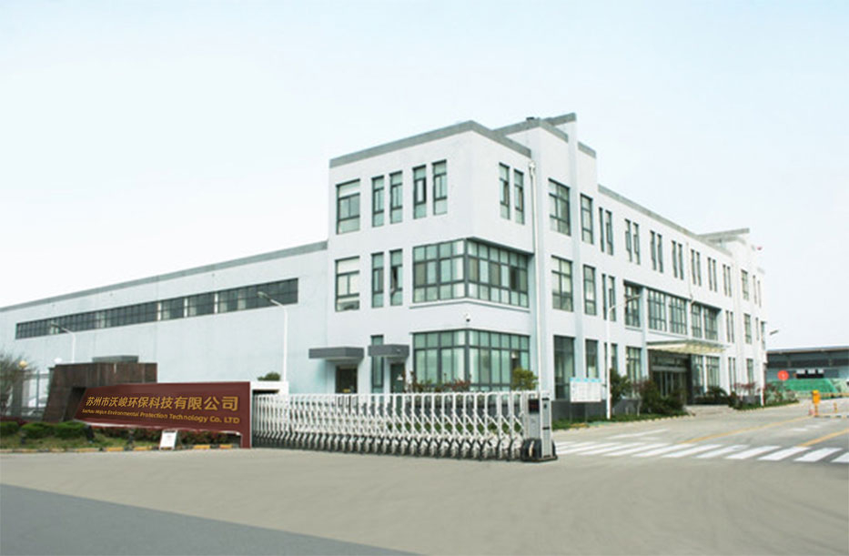 Factory gate